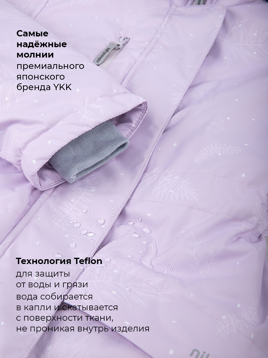 Комбинезон NIKASTYLE 8з1826 орхидея/светло-серый - фото 9