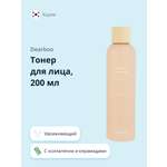 Тоник Dearboo 200 мл