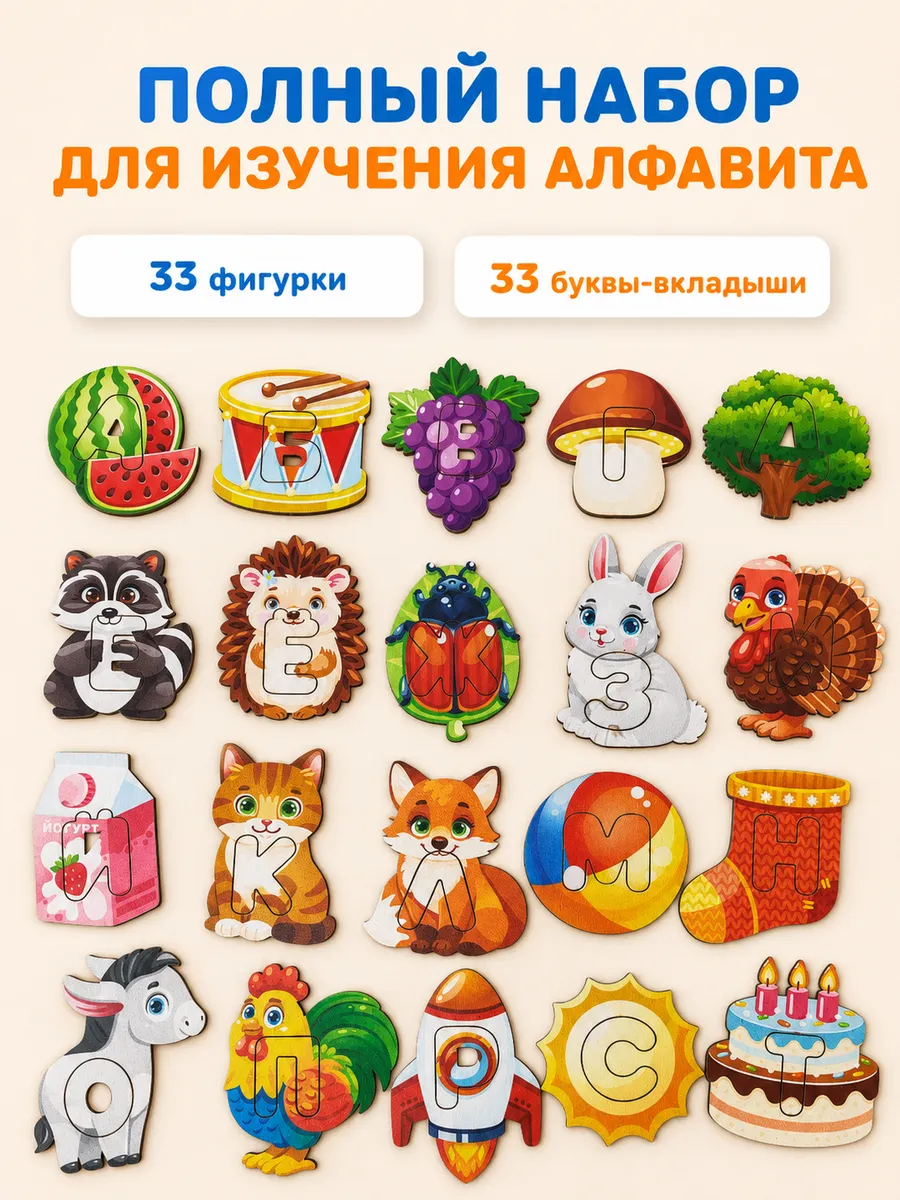 Игрушка ГРАТ сортер 66 деталей - фото 3