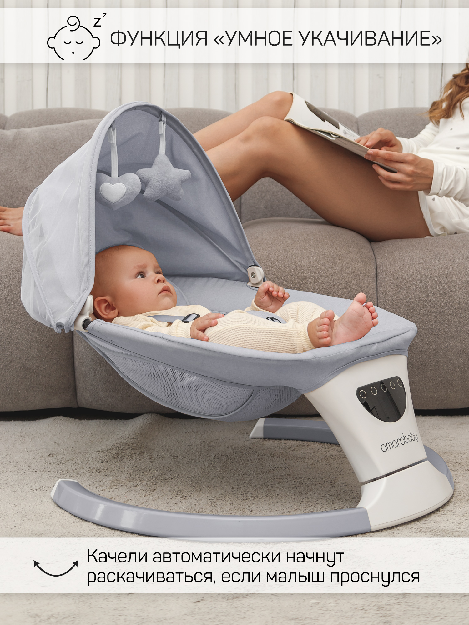 Электронные качели детские Amarobaby Teddy swing серый - фото 13