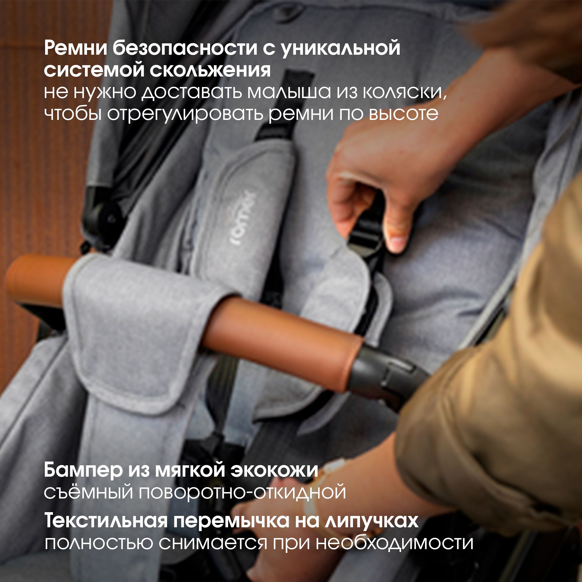 Коляска 2в1 Britax Roemer Smile 5Z jade green - фото 12