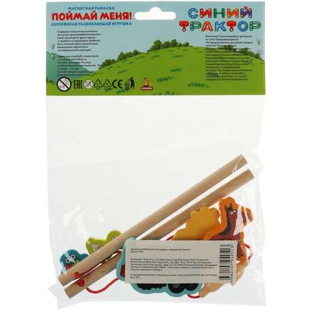 Игрушка Буратино