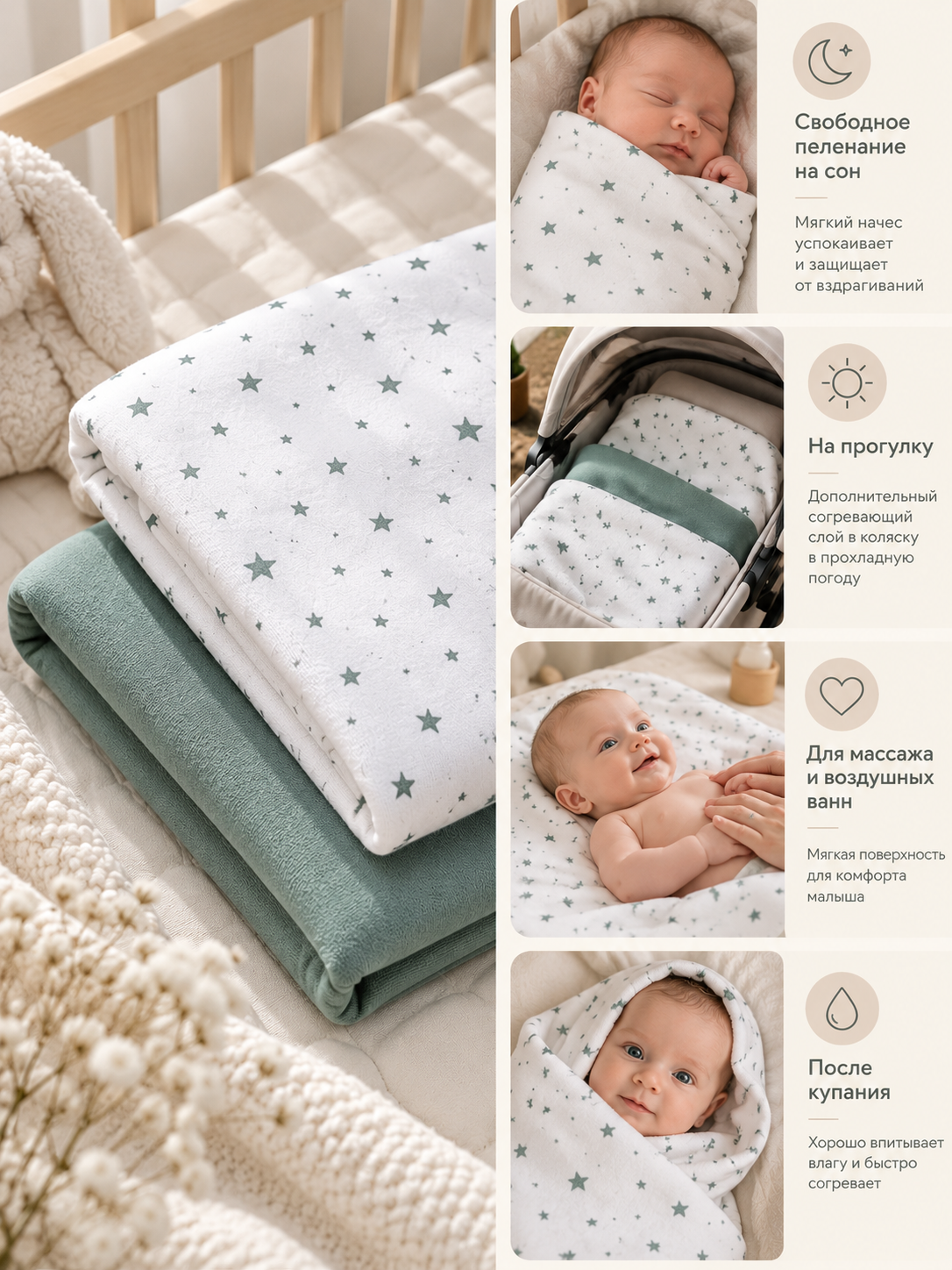 Пелёнка АРТЕМКА телпая из футера трикотаж 100х110 см 2 шт. - фото 3