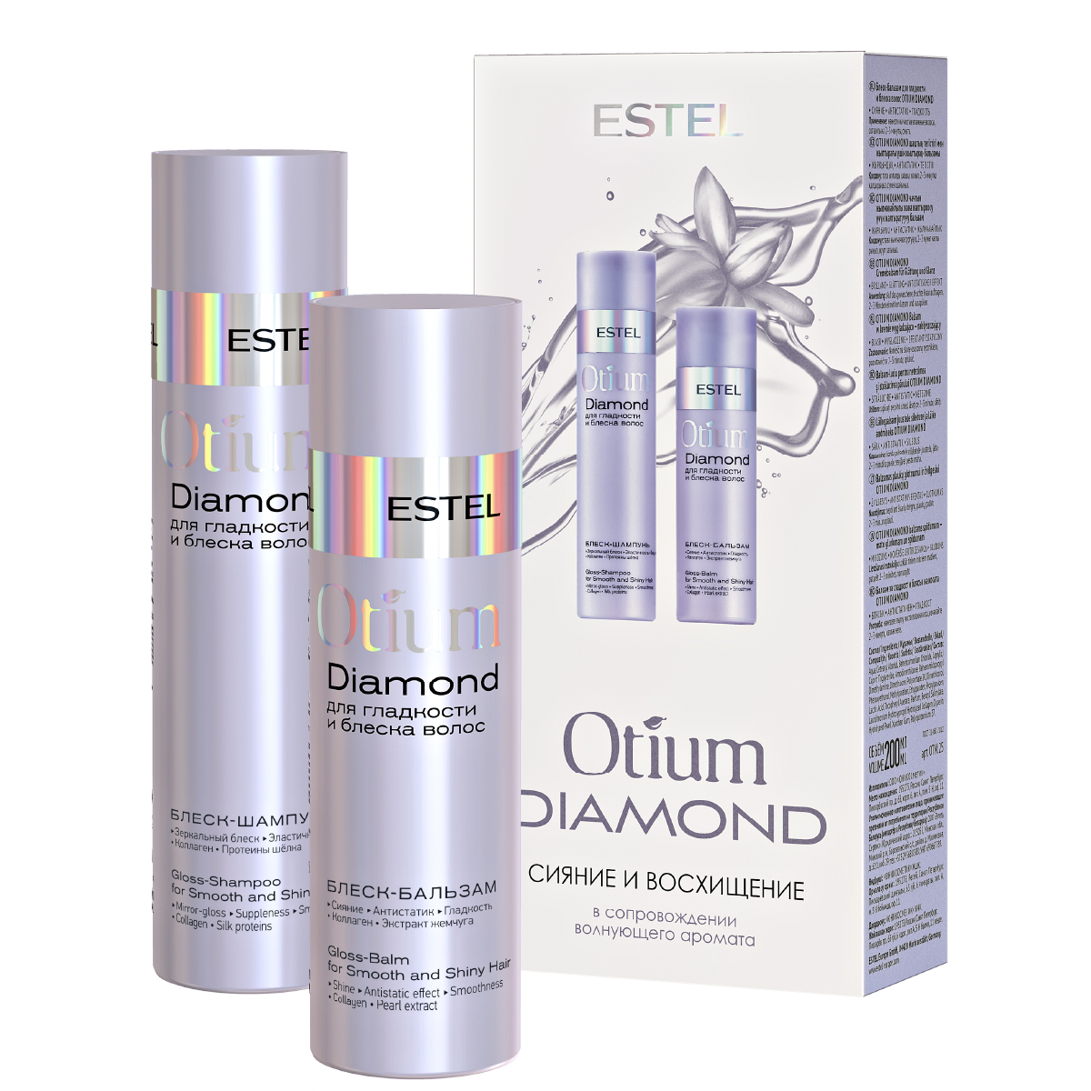 Косметический набор ESTEL otium diamond для гладкости и блеска волос 250+200 мл - фото 1