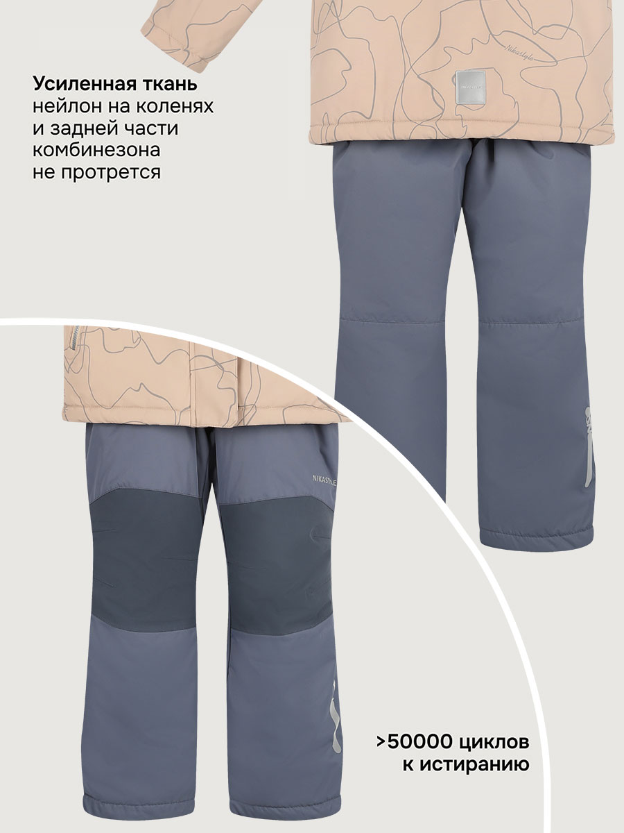 Костюм NIKASTYLE +7з5625 латте/серый - фото 10