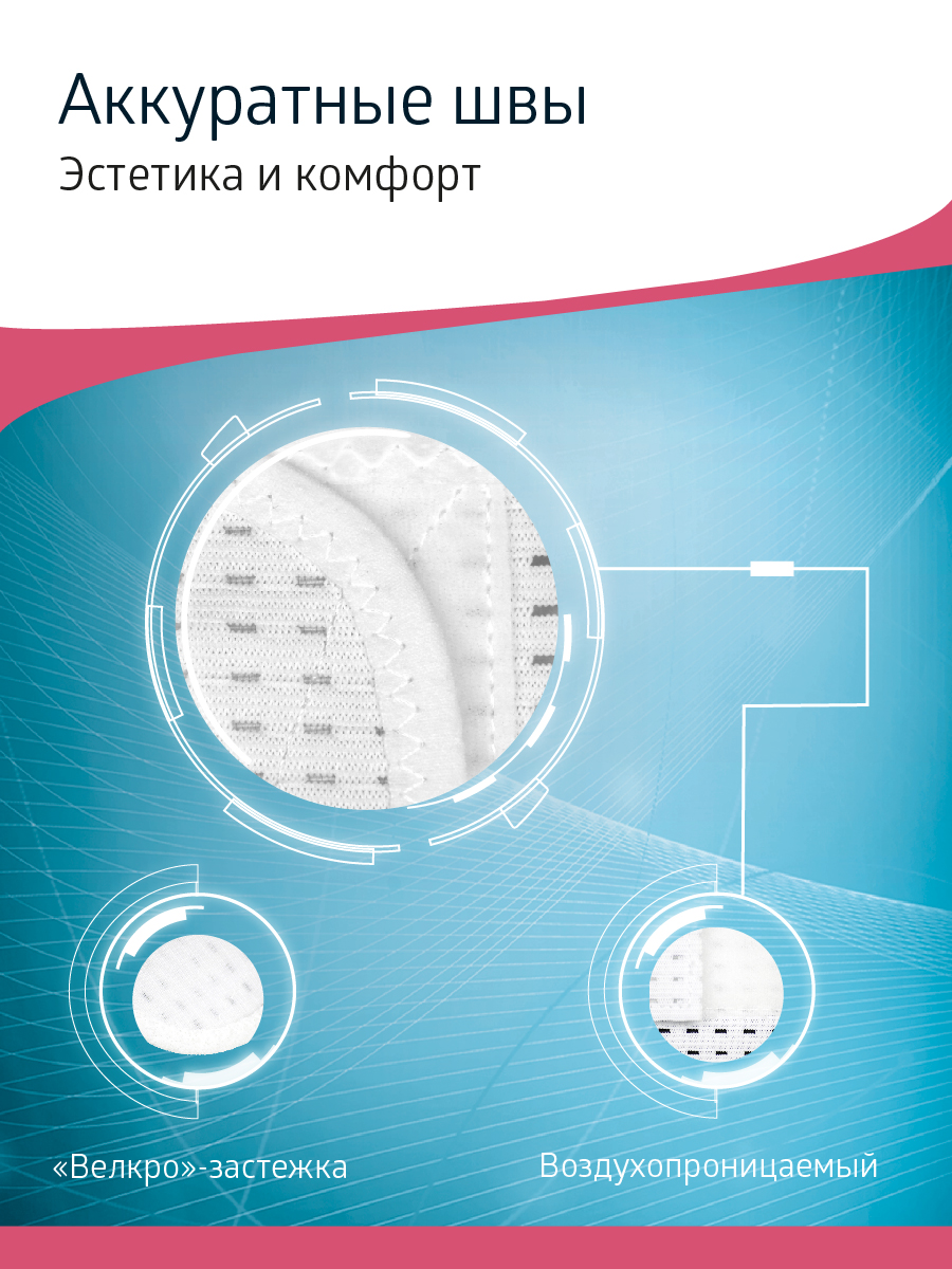 Бандаж послеродовой W-425 B.Well W-425_L - фото 7