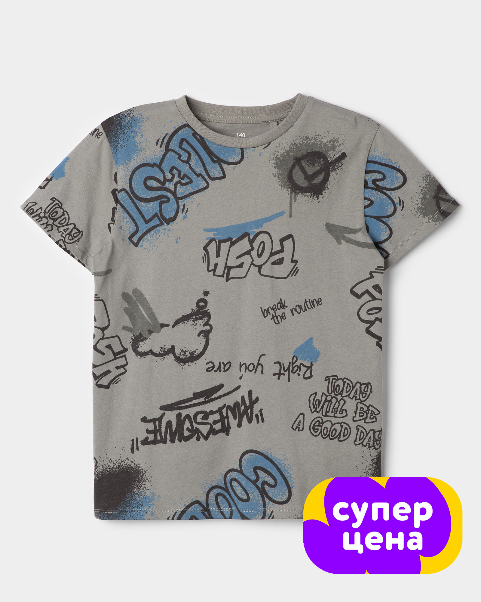 Футболка Futurino PFBAW25112FUtbGG - фото 1