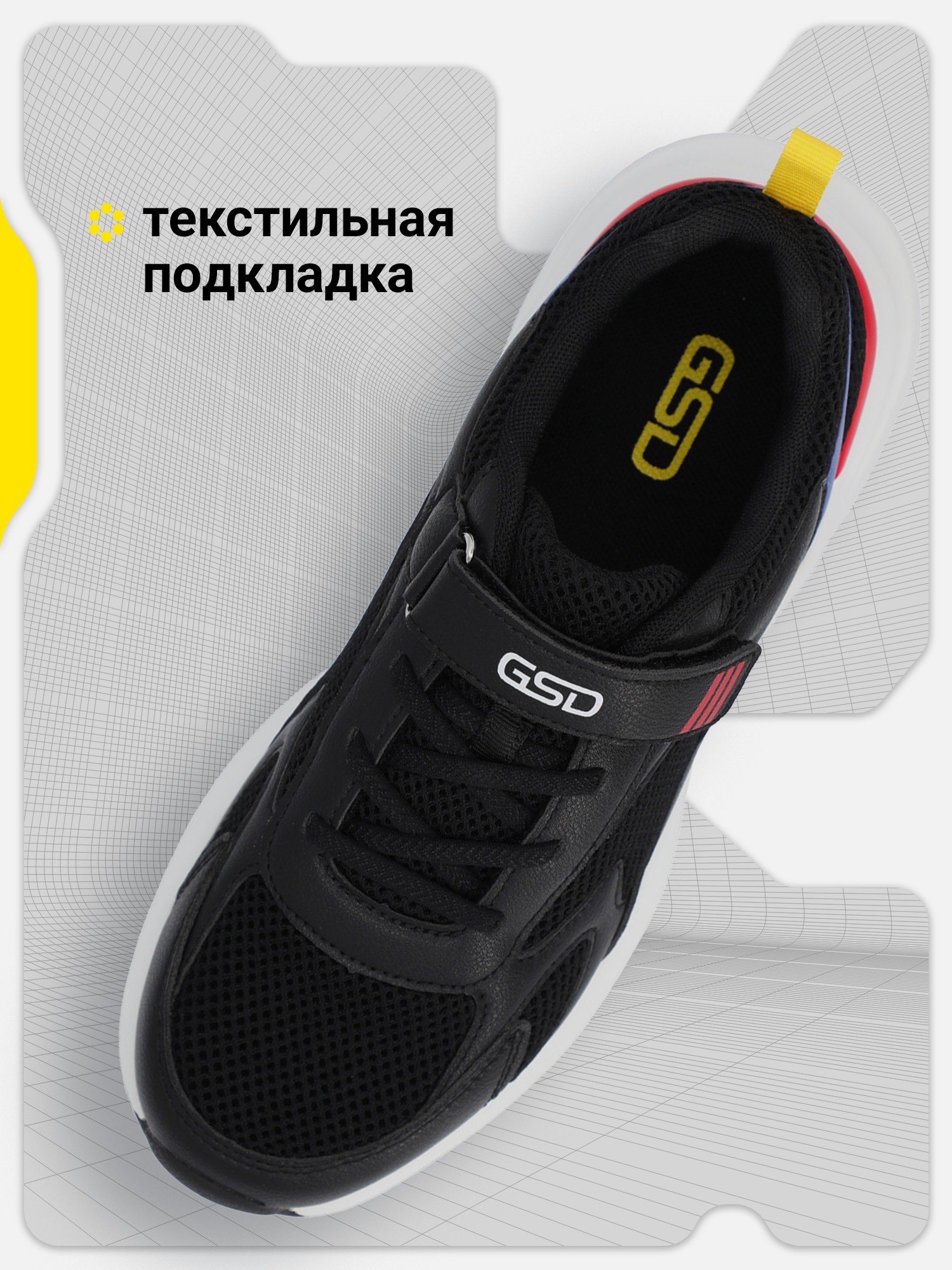 Кроссовки GSD 147665G17-99 - фото 5