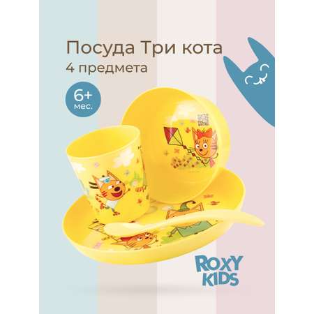 Набор посуды ROXY-KIDS Три Кота