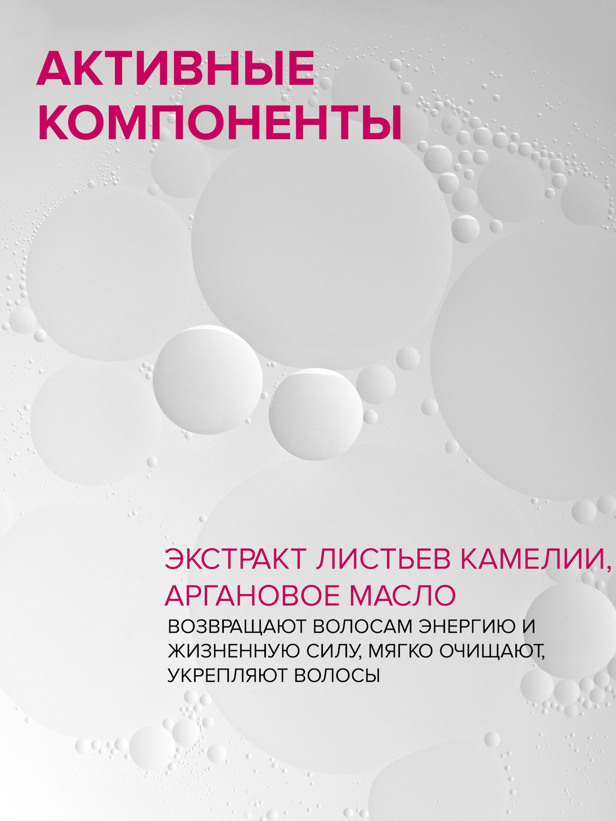 Набор средств Constant Delight для волос с аргановым маслом 2000 мл - фото 3