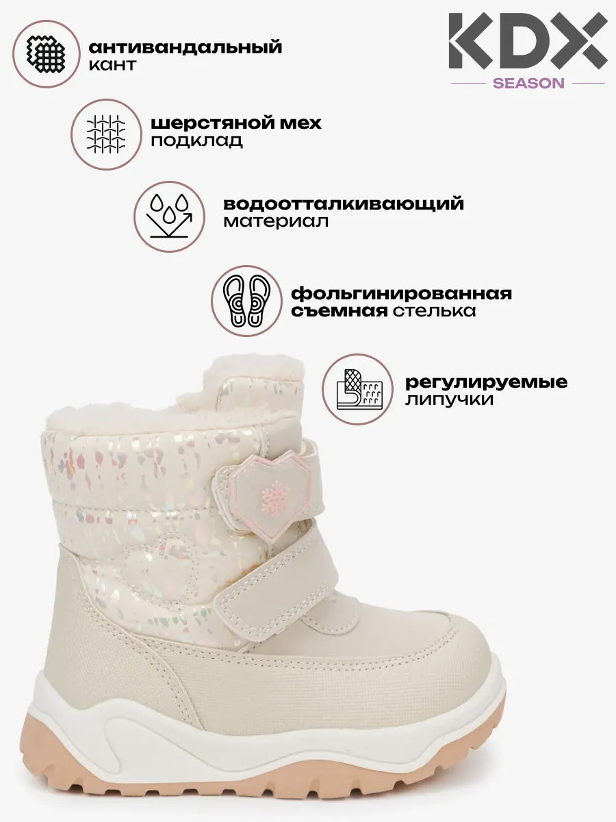 Ботинки KDX SKYFW23-44 silver - фото 3