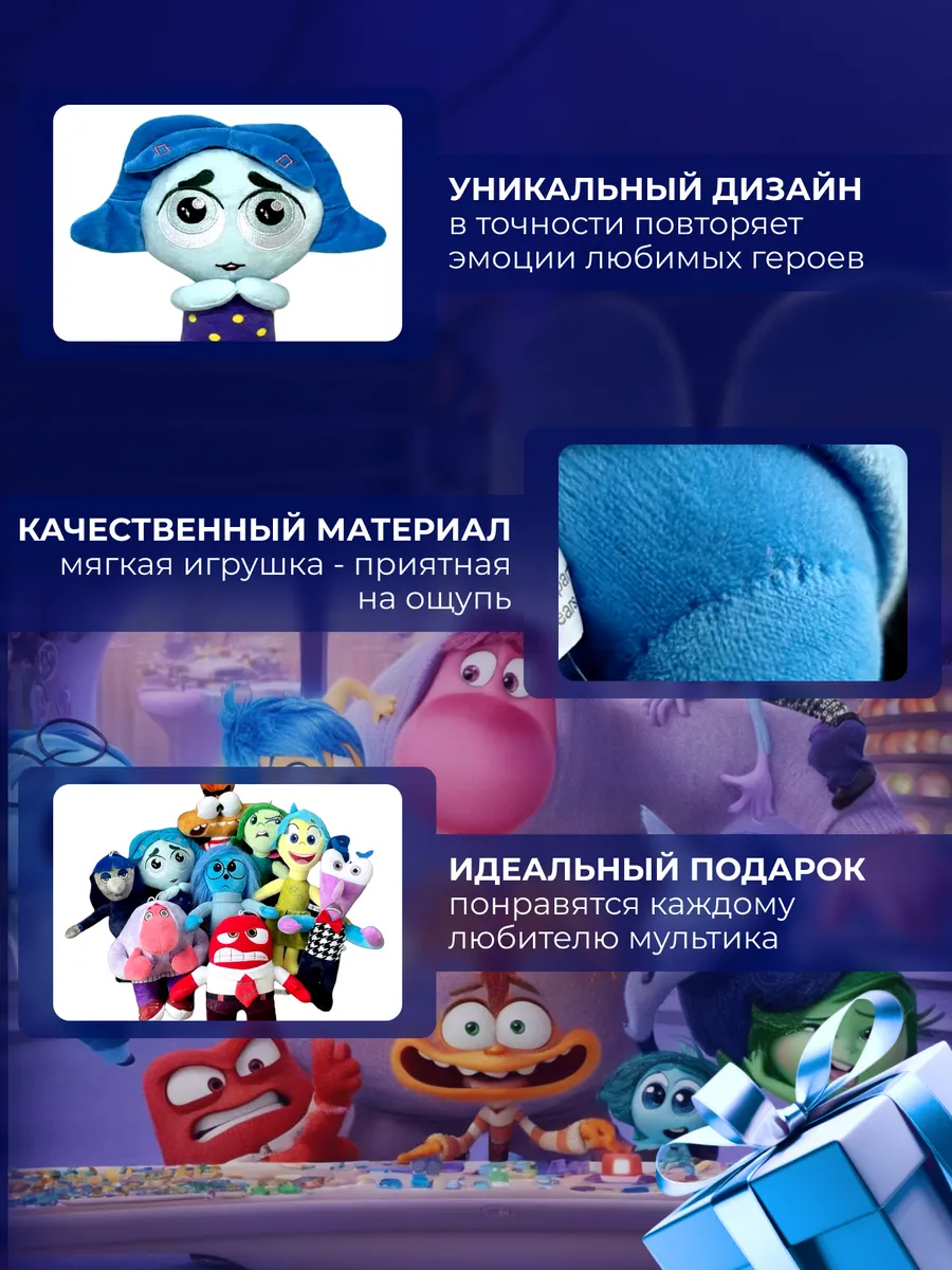 Мягкая игрушка JOYTOONS набор 9 шт - фото 3