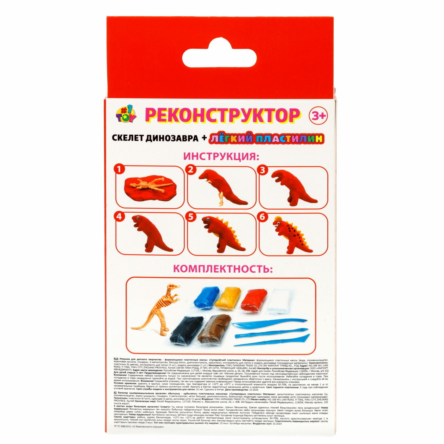 Пластилин 1TOY 6 цв. - фото 8