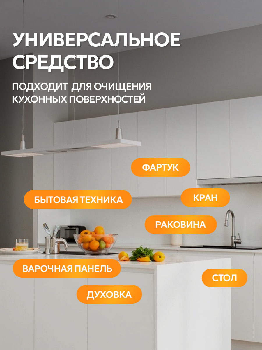 Средство для мытья посуды SEPTIVIT Манго Маракуйя 5л - фото 8