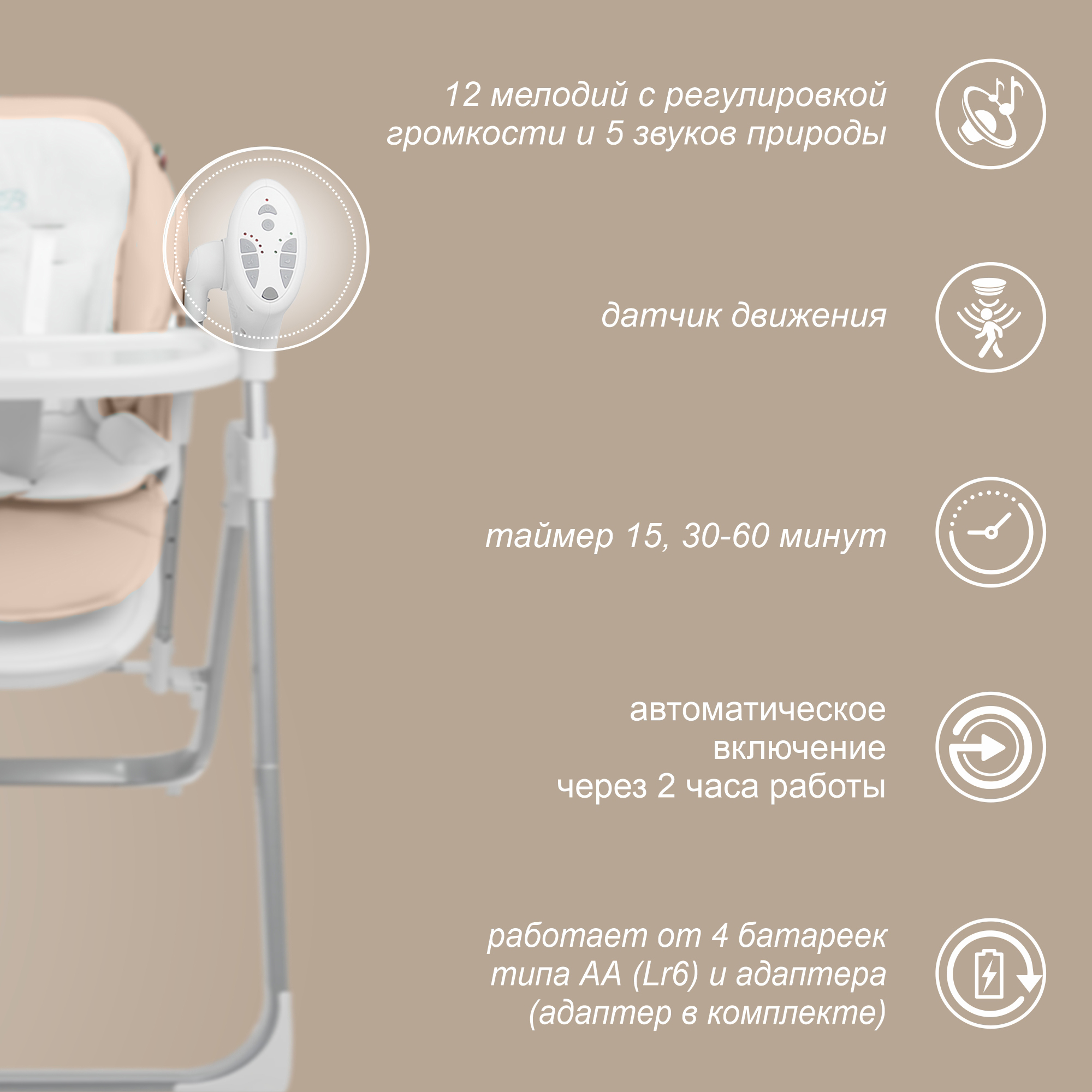 Стульчик для кормления Sweet Baby Fiesta трансформер - фото 5