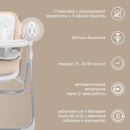 Стульчик для кормления Sweet Baby Fiesta трансформер