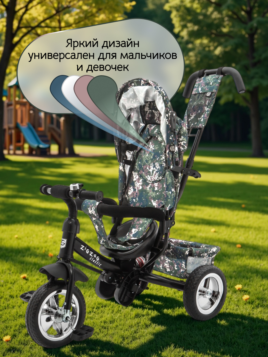 Трехколесный велосипед ZigZag 12 дюймов - фото 8