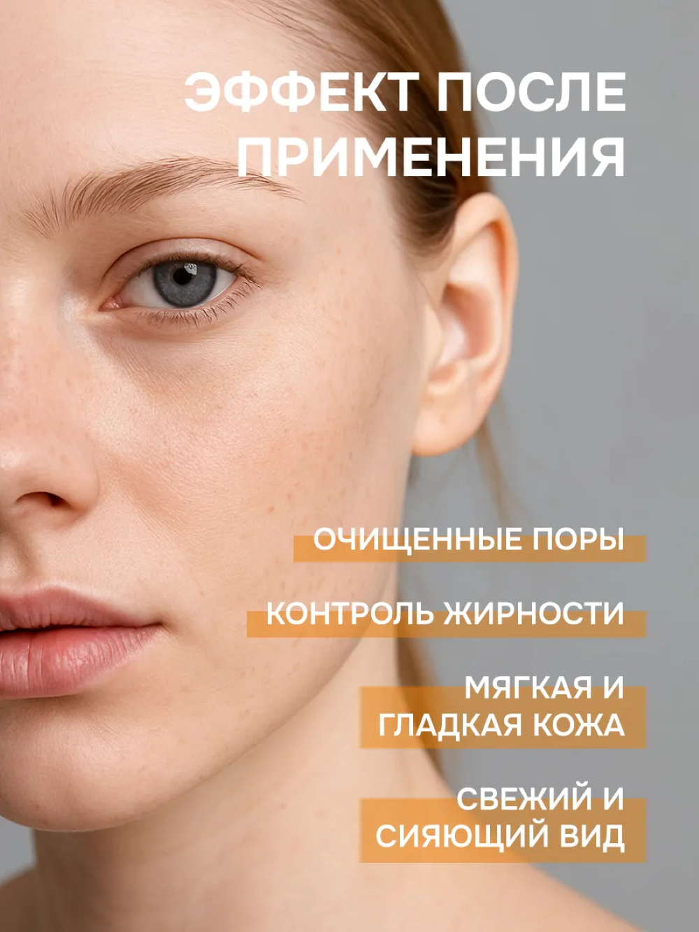 Пудра levrana 150 мл - фото 3