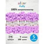 Пряжа для вязания Alize puffy 100 г 9 м микрополиэстер фантазийная плюшевая 378 орхидея 5 мотков