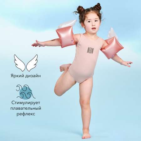 Нарукавники надувные Happy Baby для плавания