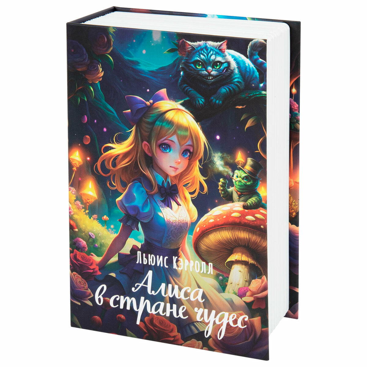 Сейф книга Brauberg шкатулка тайник для денег и документов Алиса в Стране чудес - фото 10