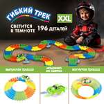 Трек Гибкий Трек