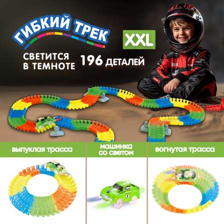 Трек Гибкий Трек гибкий