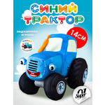 Мягкая игрушка Super01 14 см в ассортименте