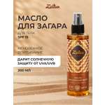 Масло для загара Zeitun на солнце и в солярии Zeitun с бета-каротином, 200 мл