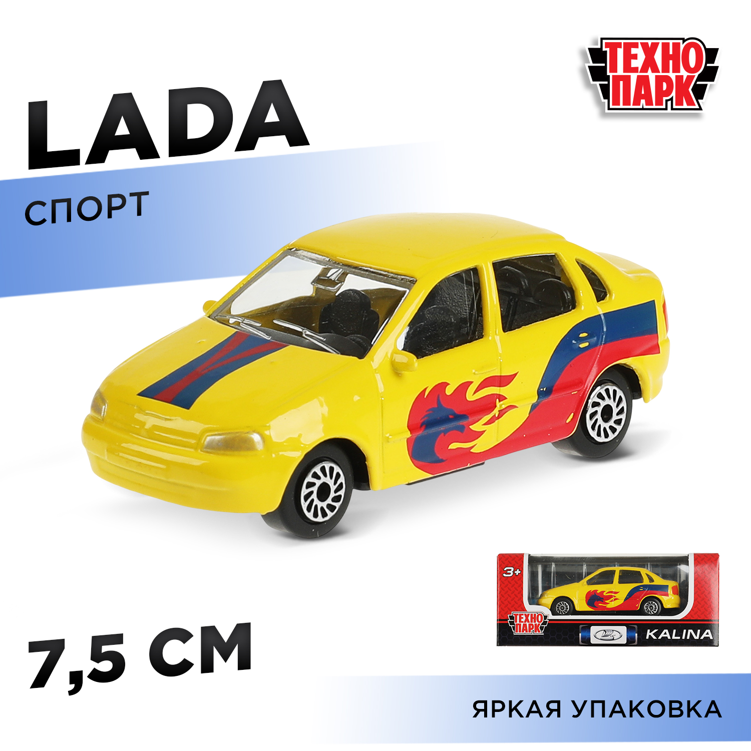Автомобиль Технопарк LADA Спорт в ассортименте 336815 - фото 1