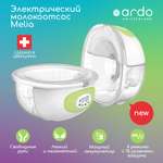 Молокоотсос электрический беспроводной ARDO Melia двойной