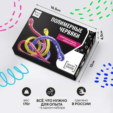 Набор для опытов Простая наука