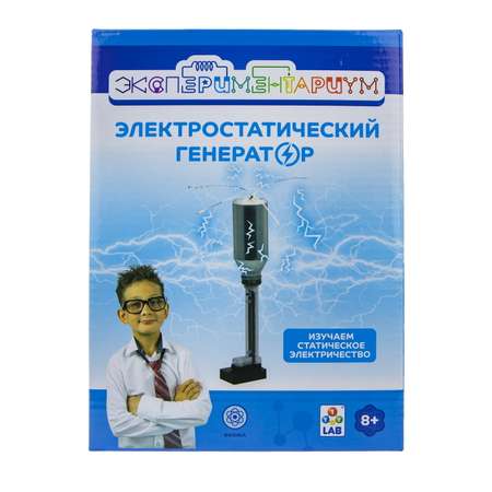 Набор для опытов ЭКСПЕРИМЕНТАРИУМ