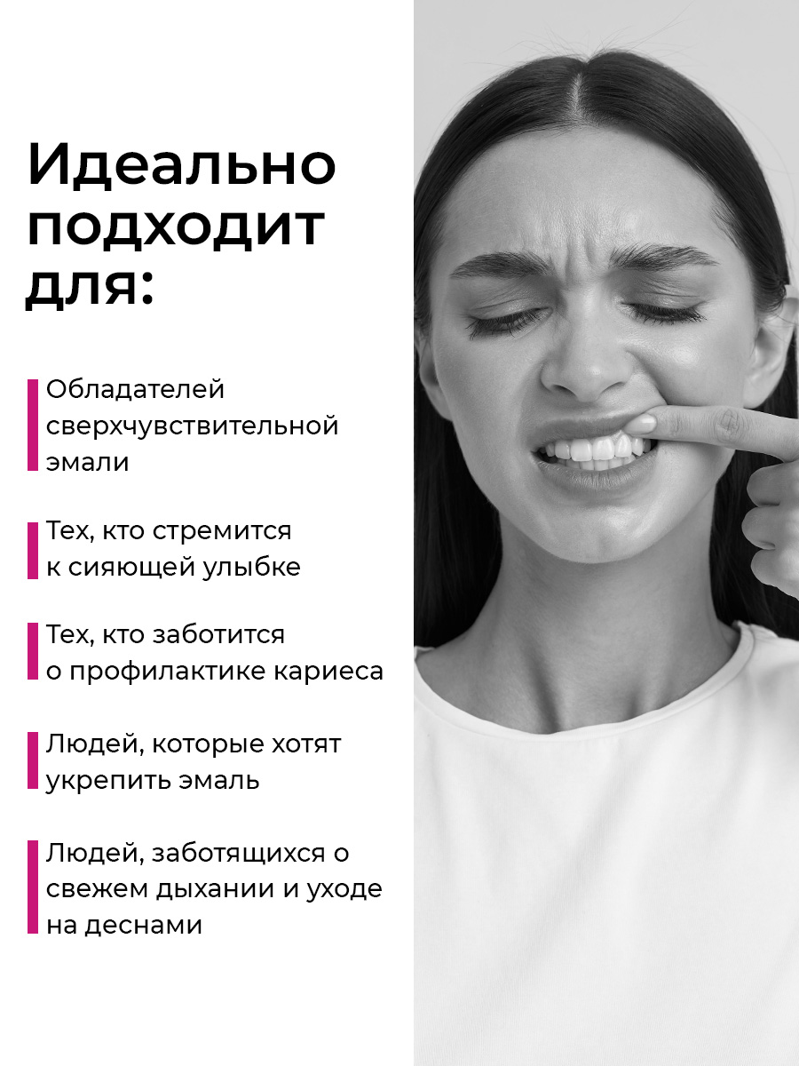 Зубная паста STOMATOL с фтором 100 г - фото 4