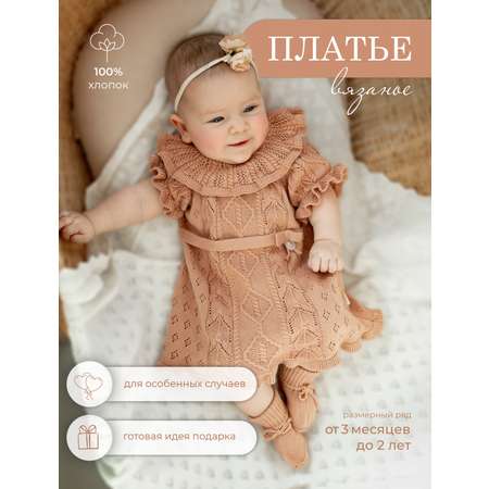 Платье НаследникЪ Выжанова