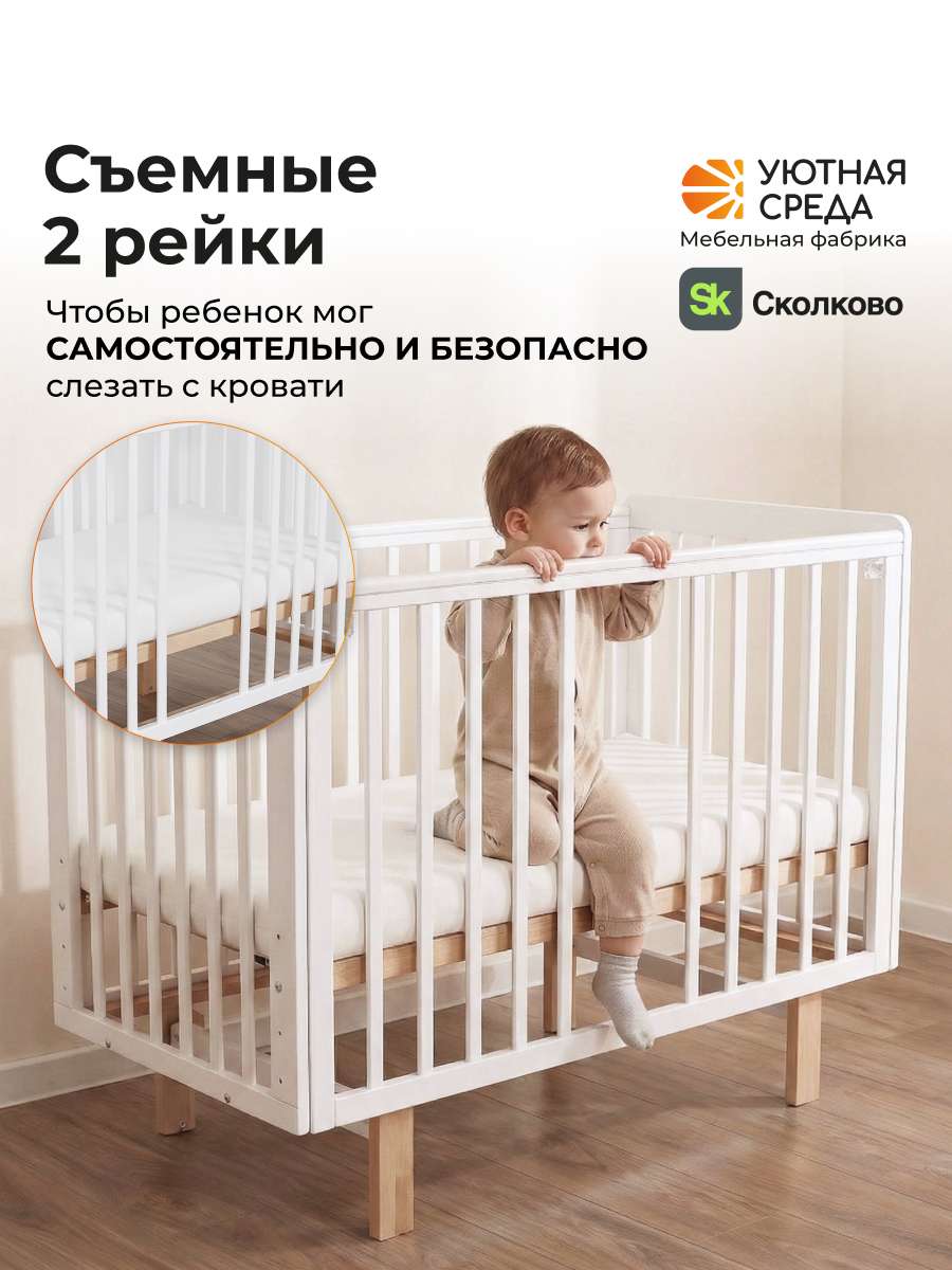 Детская кроватка Уютная среда Кроватка КР120, без маятника (белый) - фото 10