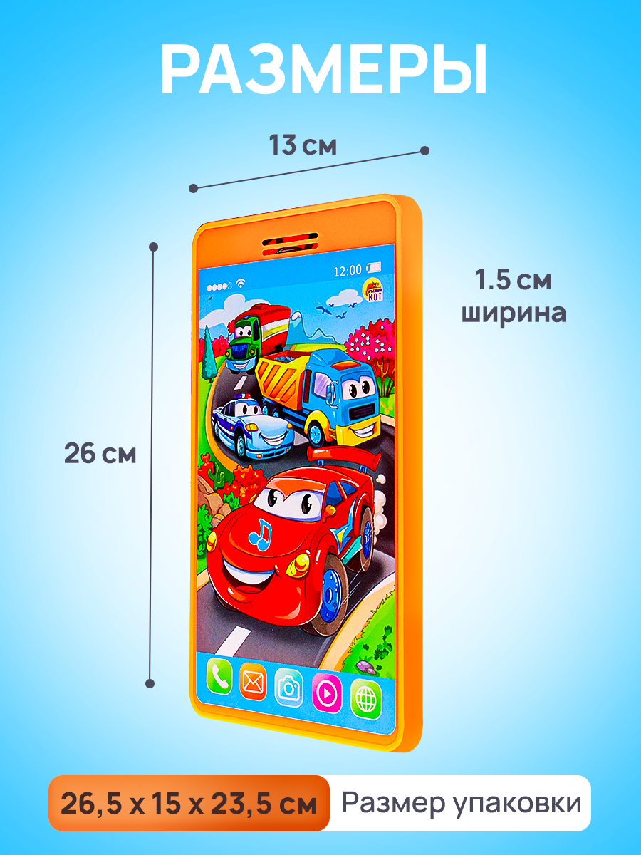 Игрушка Рыжий кот телефон - фото 3