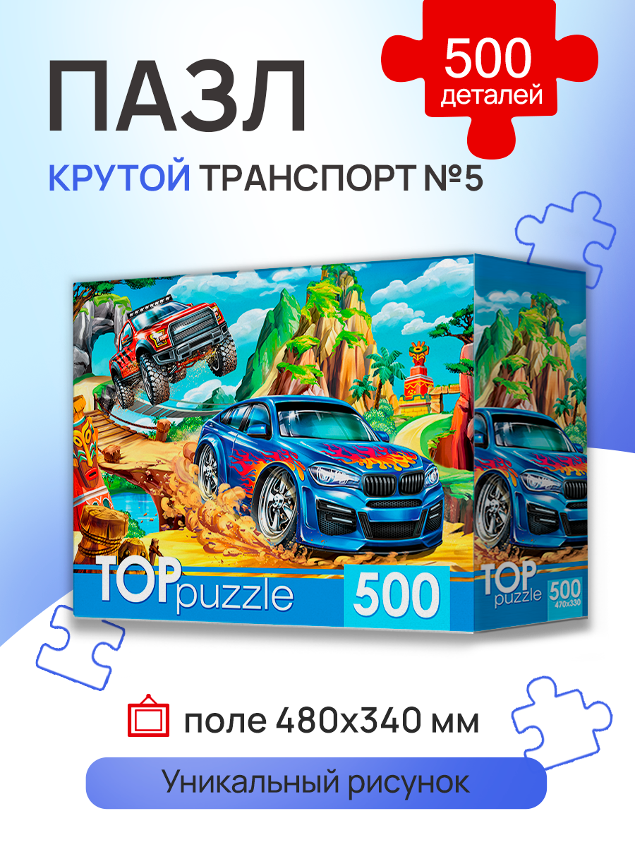 Пазл Рыжий кот классический - фото 1