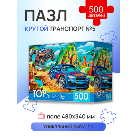 Пазл Рыжий кот классический