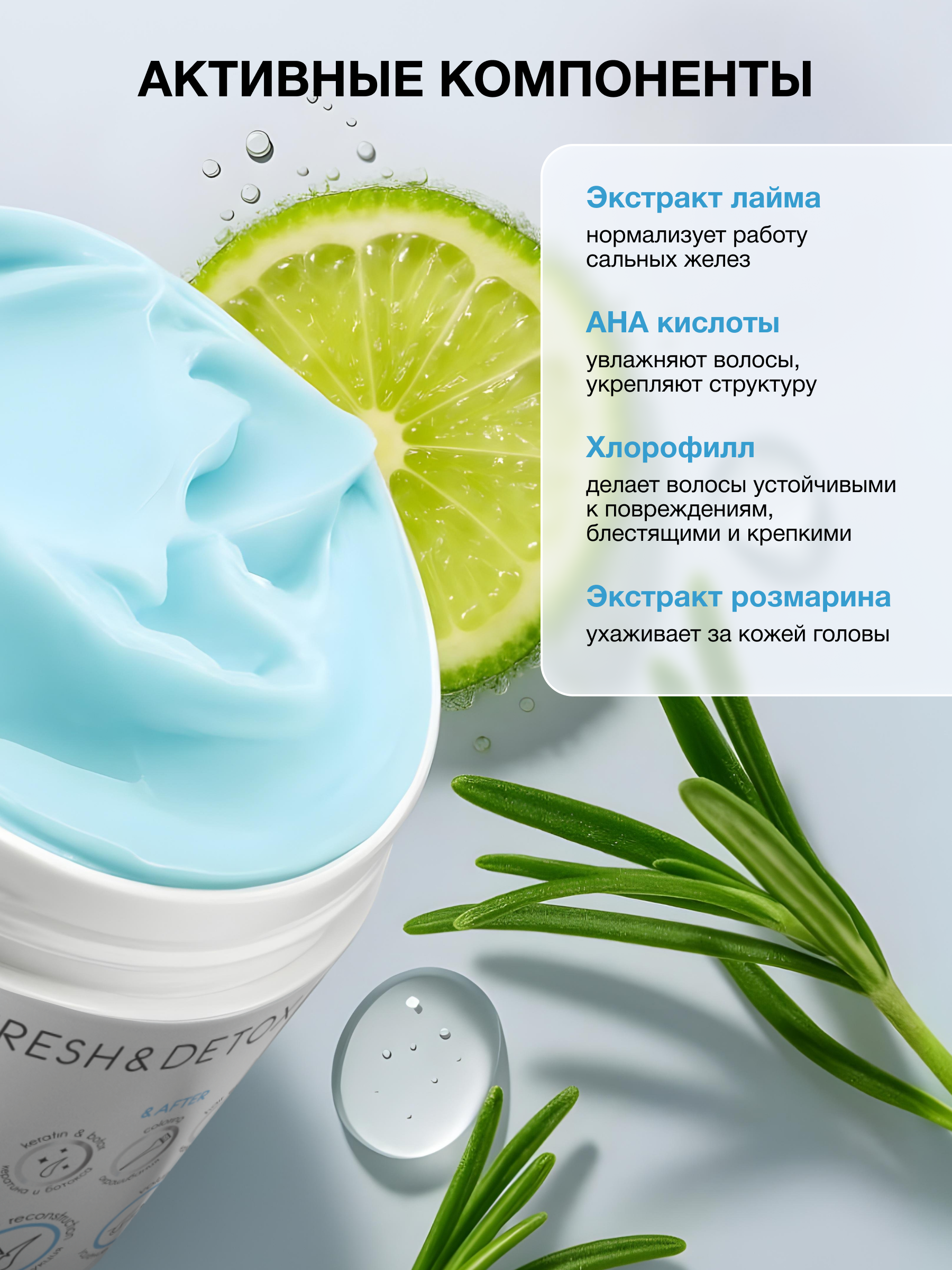 Маска Tashe Professional 500 мл - фото 9