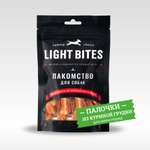 Лакомства для собак LIGHT BITES 55г Палочки из куриной грудки LB011