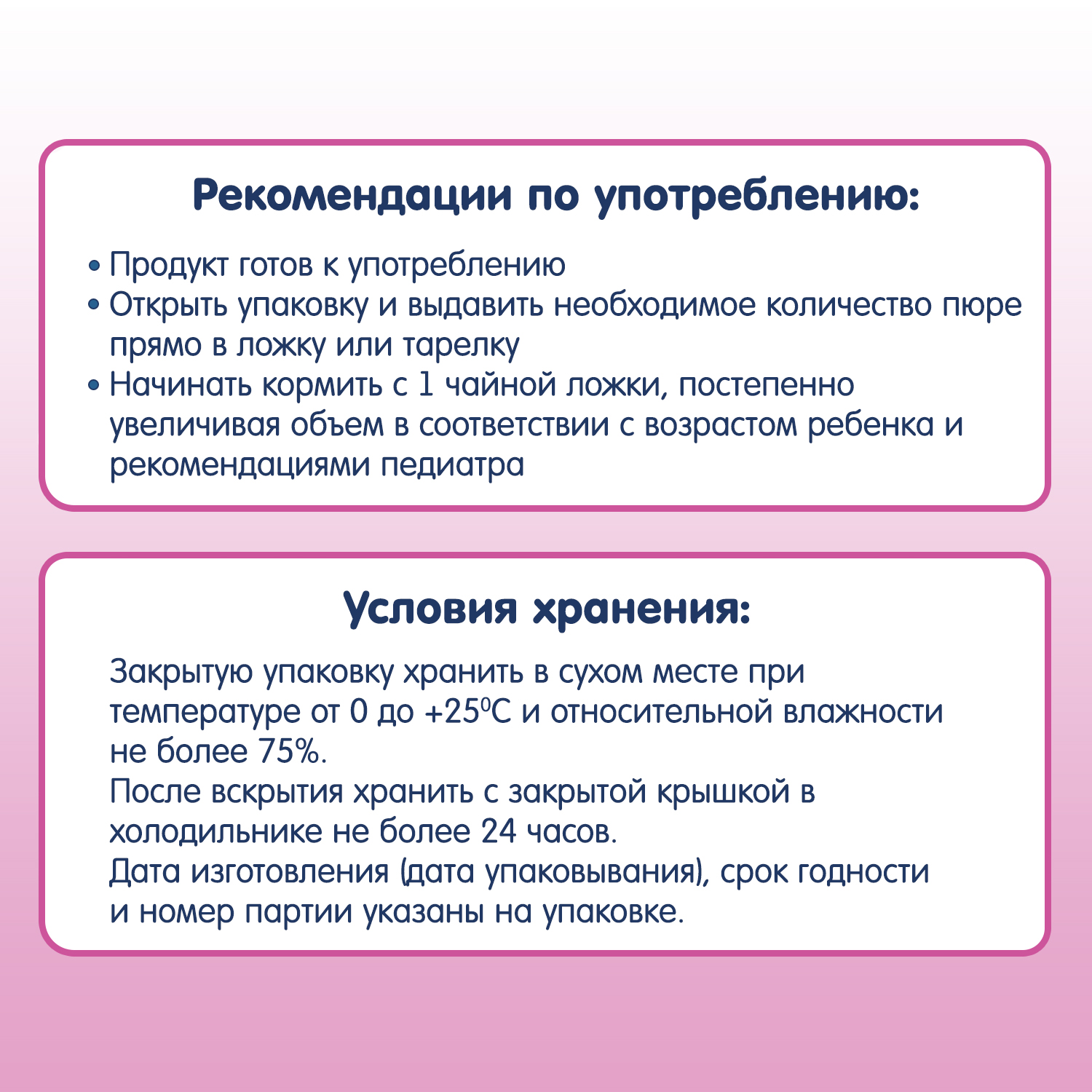 Пюре Fleur Alpine Яблоко-тыква-морковь-киноа с 8 мес 120 г - фото 8