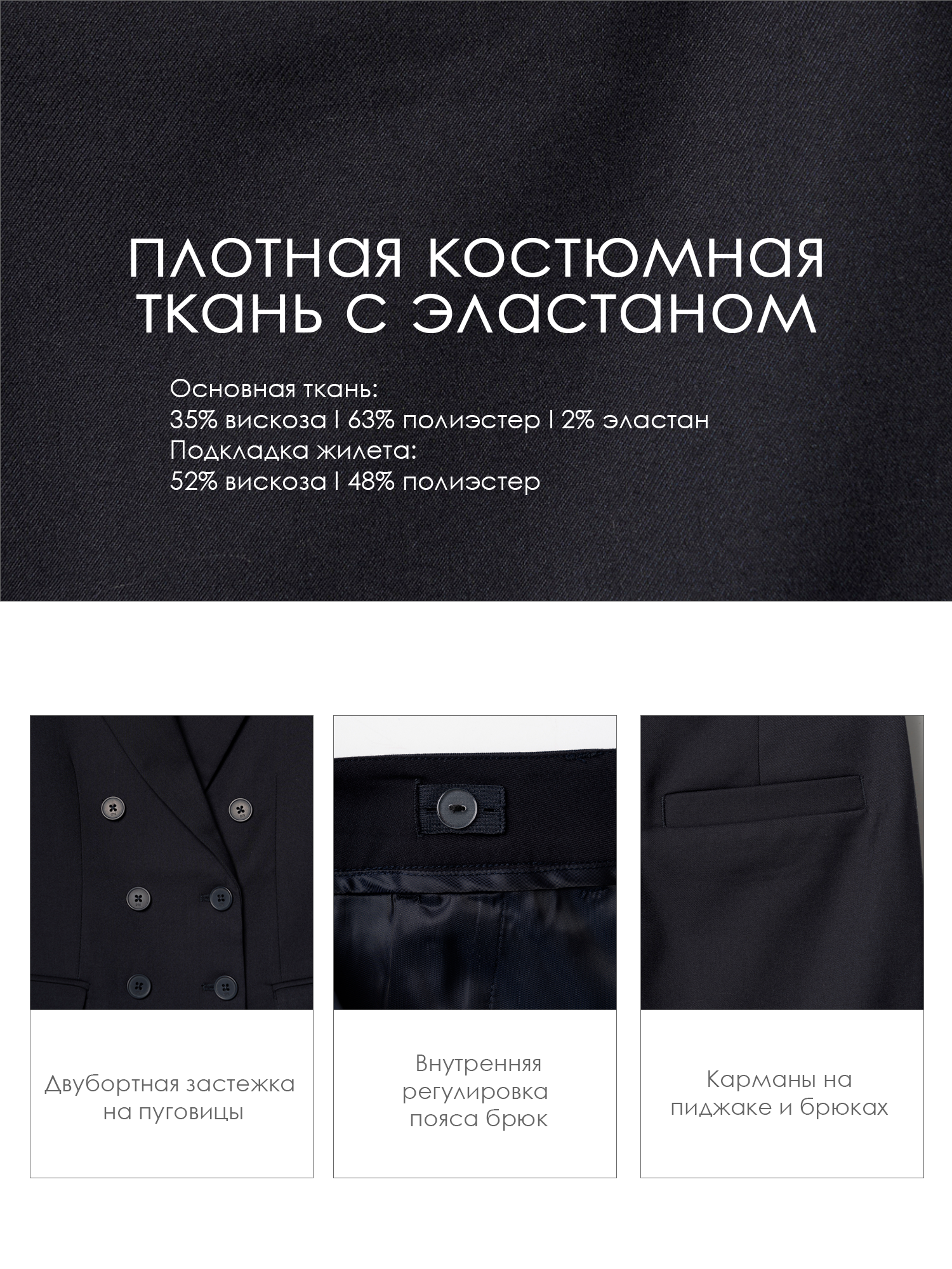 Костюм PlayToday 22621264 - фото 6