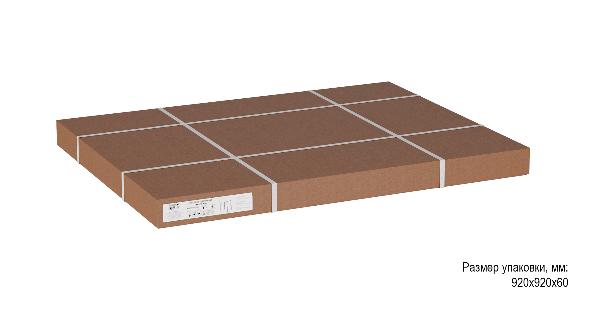 Стол обеденный КАЛИФОРНИЯ МЕБЕЛЬ Морган Дуб янтарный - фото 7