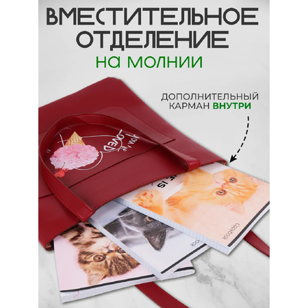 Сумка-шоппер Prof-Press