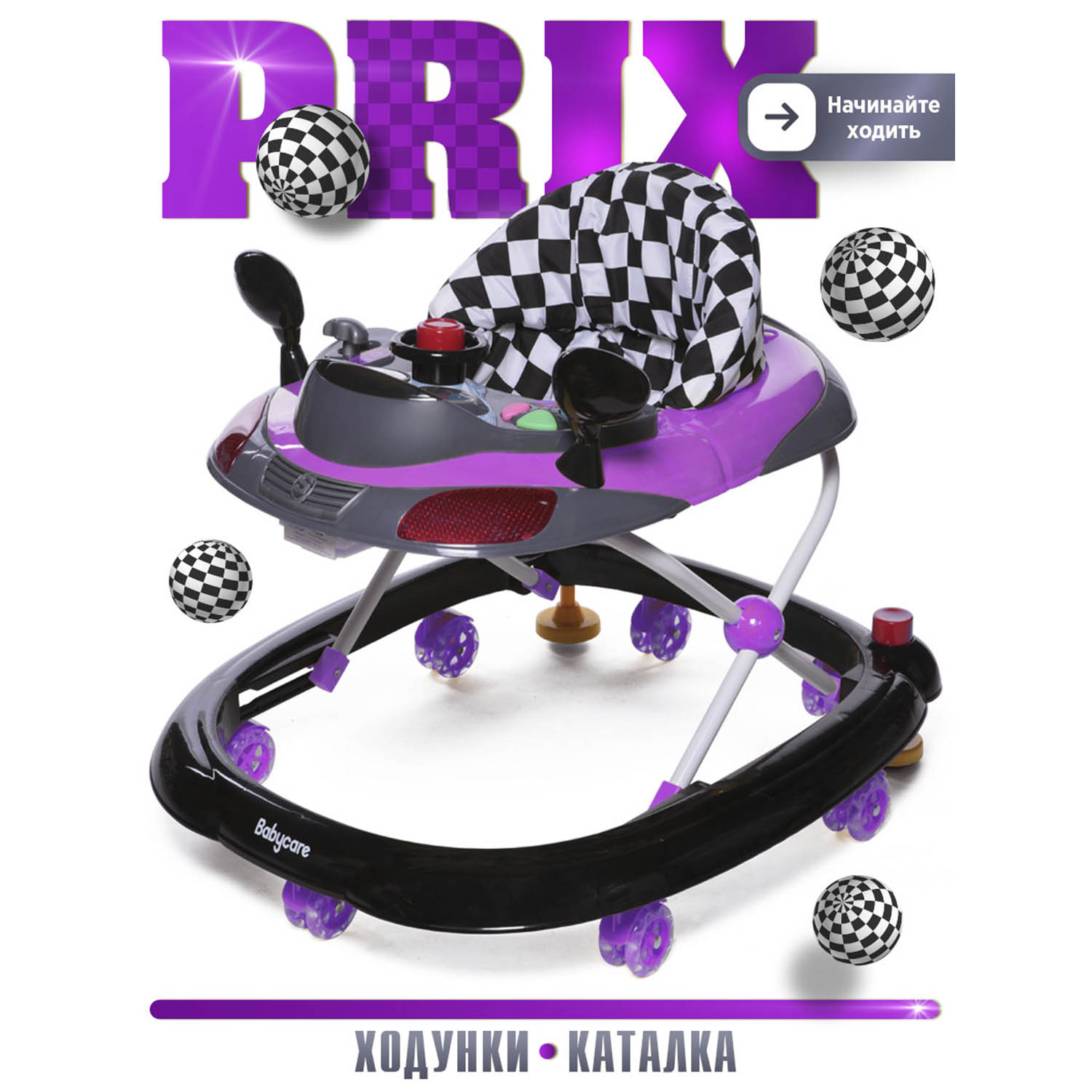 Ходунки BabyCare Prix - фото 1