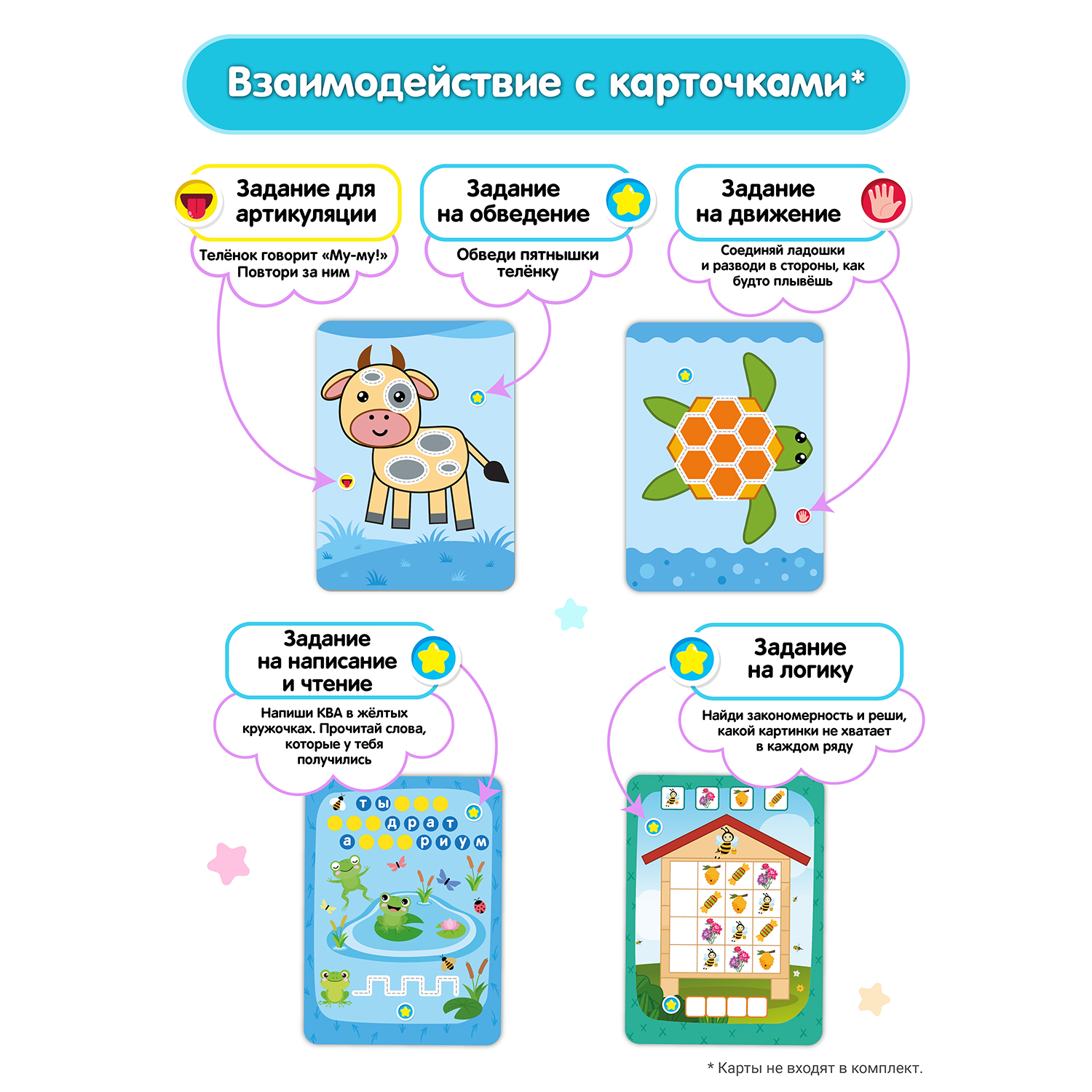 Игрушка BertToys Говоручка - фото 6