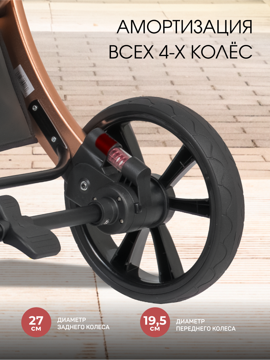 Коляска трансформер Aimile Adventurer черный - фото 10