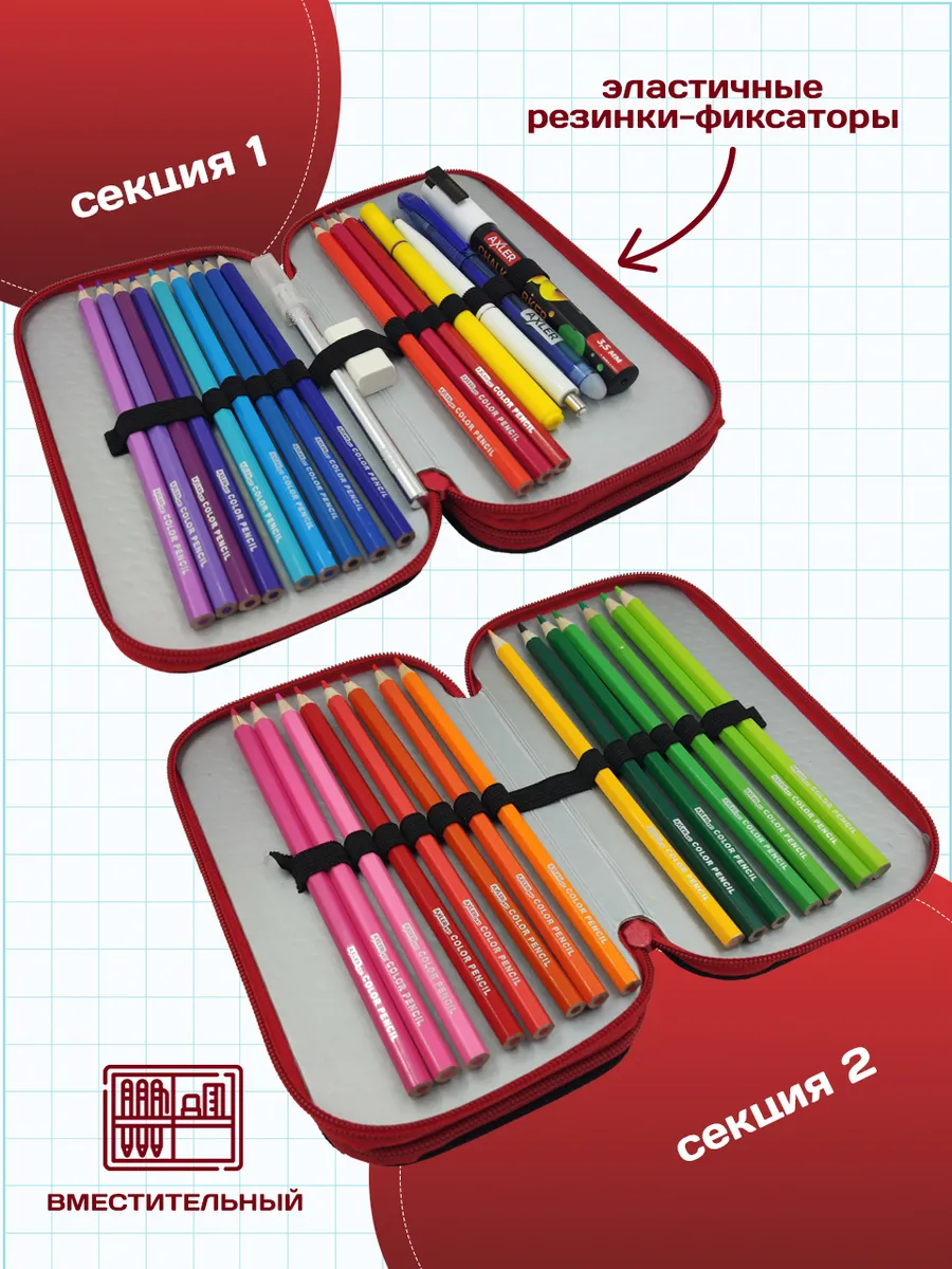 Пенал книжка AXLER - фото 2