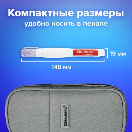 Корректор ручка Brauberg